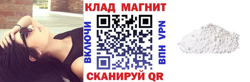 Наркошоп купить A PVP  Меф мяу мяу  Метамфетамин  МАРИХУАНА  ТГК  Гашиш  Хвалынск