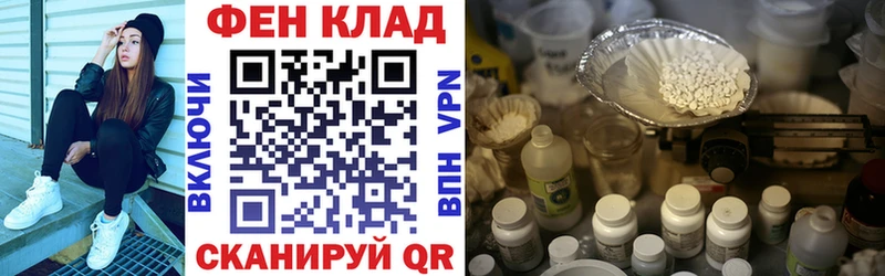 Купить  Хвалынск  Амфетамин 98% 
