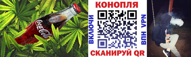 Купить закладки  Хвалынск  Еда ТГК конопля 