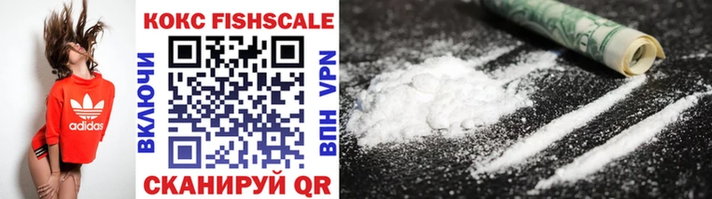COCAIN VHQ  Купить закладки  Хвалынск 