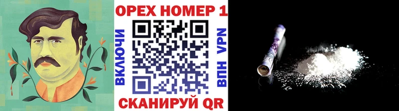 КОКАИН VHQ Хвалынск