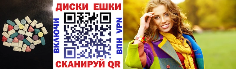 Купить  Хвалынск  ЭКСТАЗИ Philipp Plein 