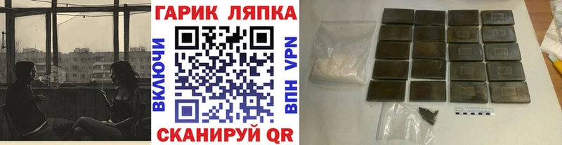 ГАШИШ Cannabis  Купить закладки  Хвалынск 