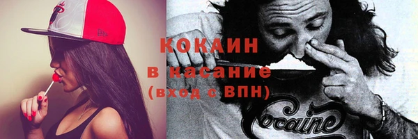 метамфетамин Коряжма