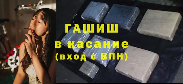 метамфетамин Коряжма
