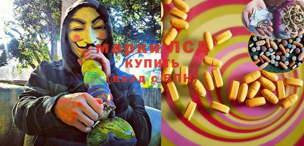метамфетамин Коряжма