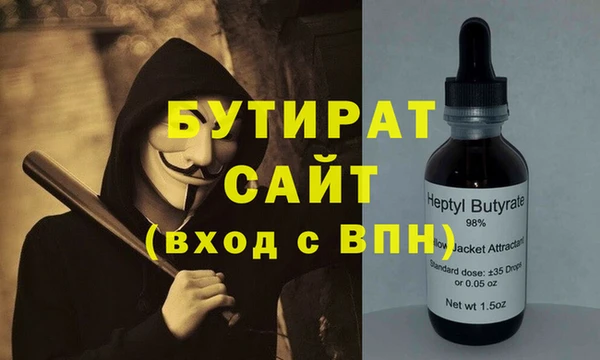 прущая мука Корсаков