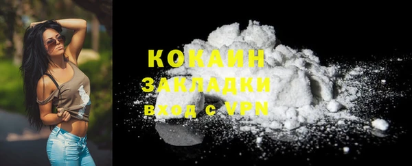 метамфетамин Коряжма