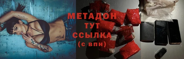 метамфетамин Коряжма