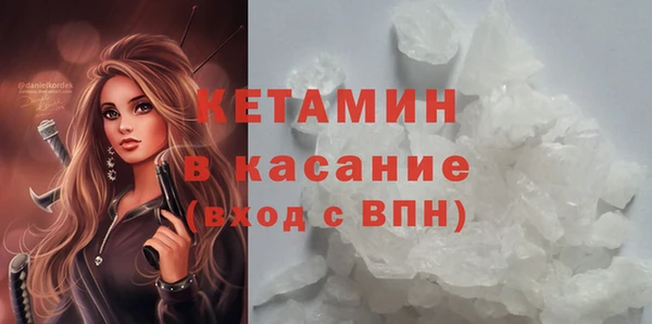 меф Костерёво