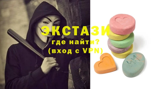 метамфетамин Коряжма