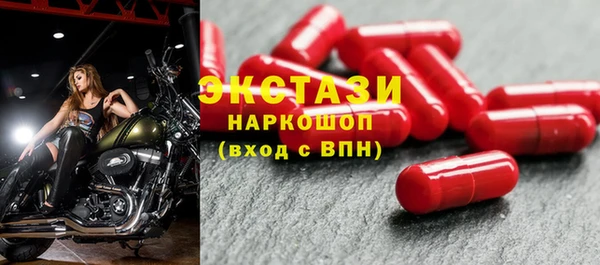 метамфетамин Коряжма