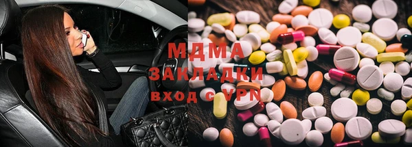 меф Костерёво