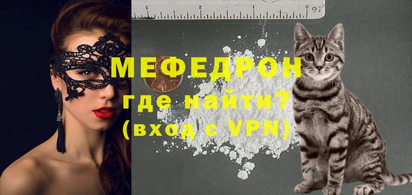 метамфетамин Коряжма