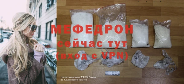 меф Костерёво