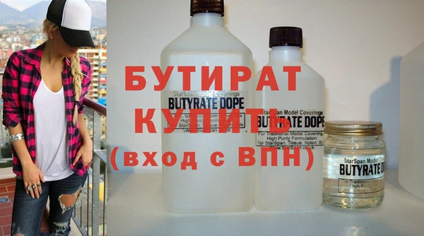 метамфетамин Коряжма