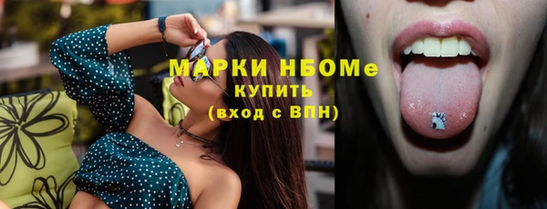 метамфетамин Коряжма