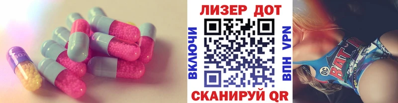 Купить  Хвалынск  ЛСД экстази кислота 