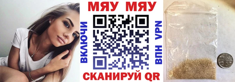 Купить закладки  Хвалынск  Меф VHQ 