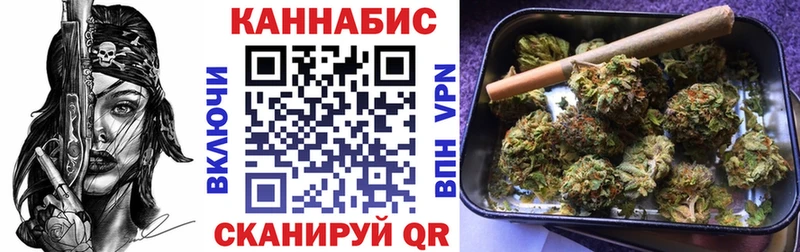 Купить где  Хвалынск  Каннабис Amnesia 